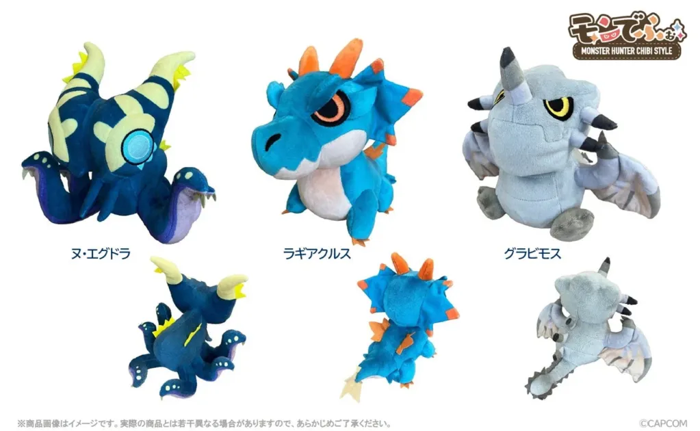 『モンスターハンターワイルズ』「モンでふぉ」ぬいぐるみ