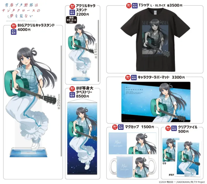 青春ブタ野郎はサンタクロースの夢を見ない BIGアクリルキャラスタンド