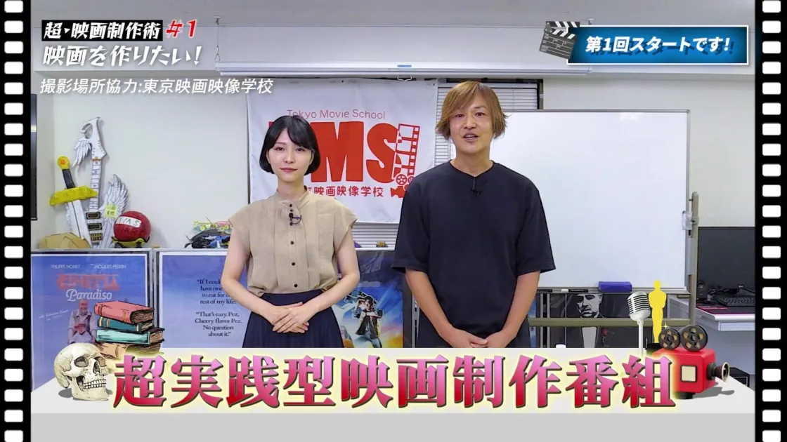 曽根剛監督による講座風景