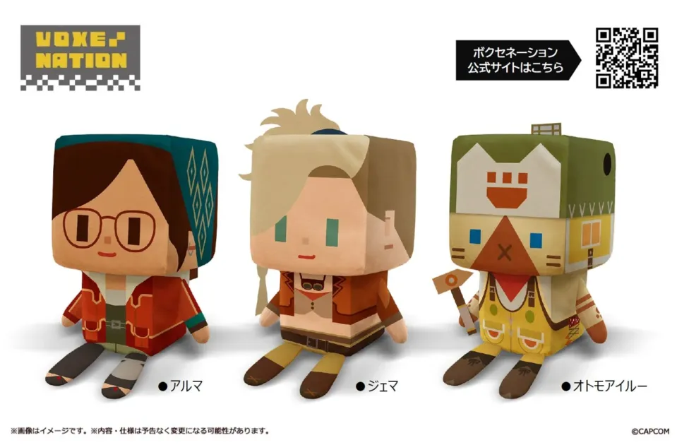 CAPCOM×VOXELシリーズ『モンスターハンターワイルズ』ぬいぐるみ