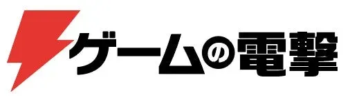 ゲームの電撃のロゴ