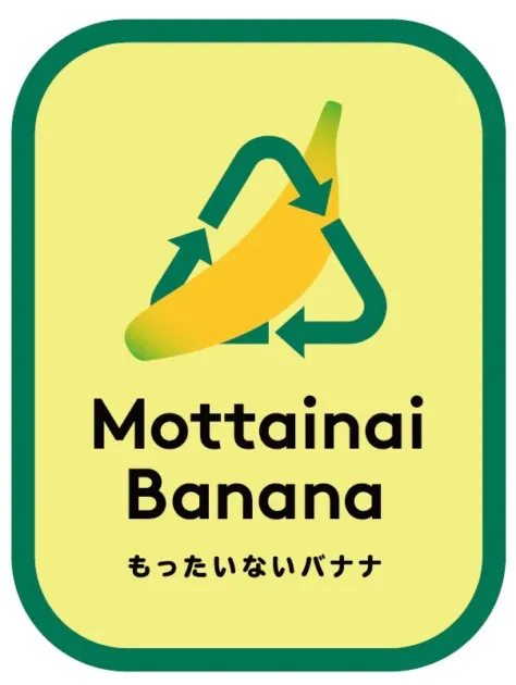 もったいないバナナロゴ