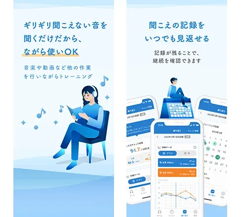 トレーニング履歴画面