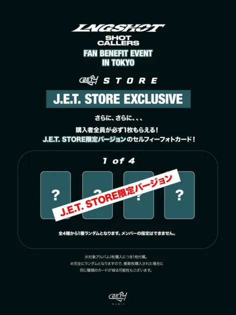 J.E.T. STORE限定セルフィーフォトカード