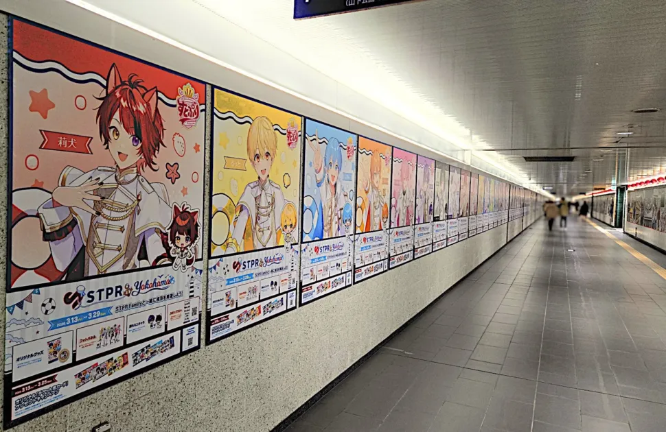 元町・中華街駅のポスター掲出