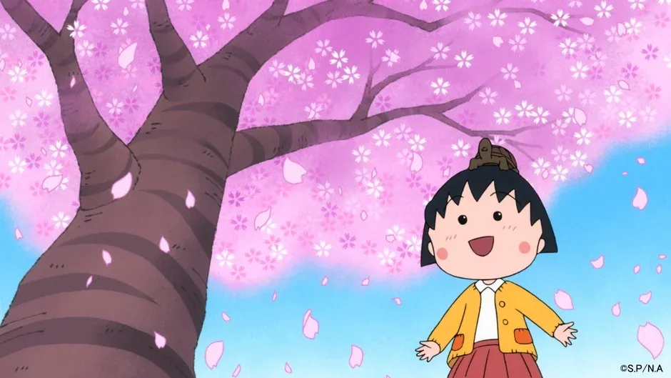 まる子と桜とカメ