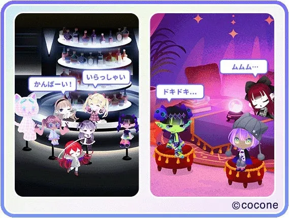 リアルタイム交流の様子