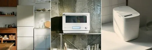 調理家電のイメージ