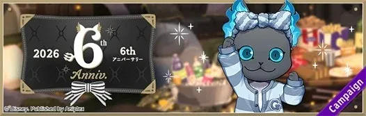 6周年アニバーサリー