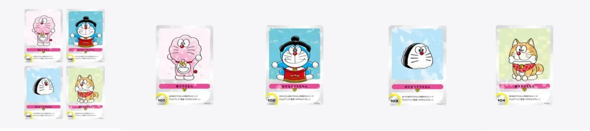 入場特典のプロモカード（全4種）