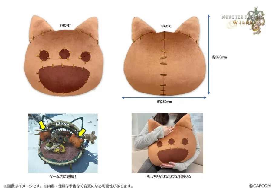 『モンスターハンターワイルズ』ネコ型クッション