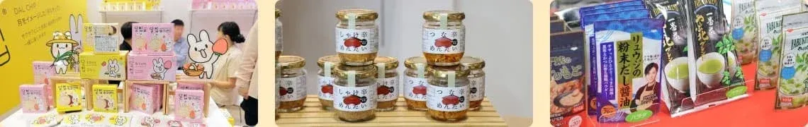 DAL Chi菓子、明太子、だし醤油などの食品が展示されている様子