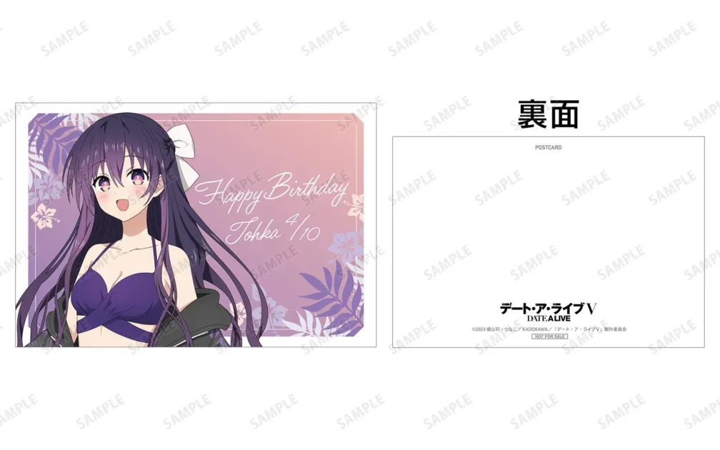 夜刀神十香 バースデーポストカード