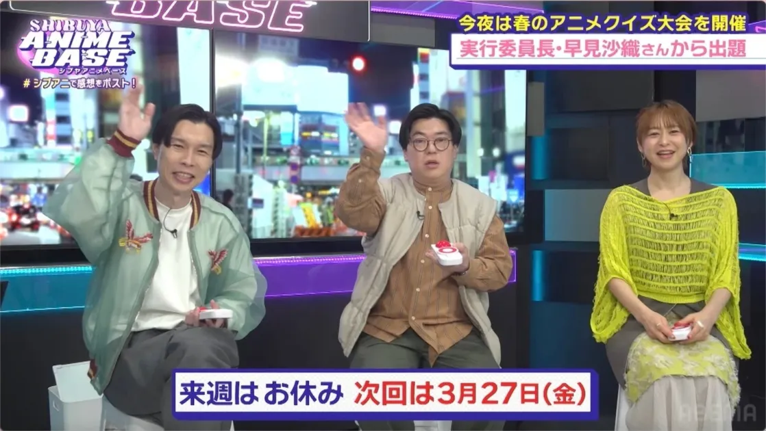 番組の最後に手を振る出演者たち