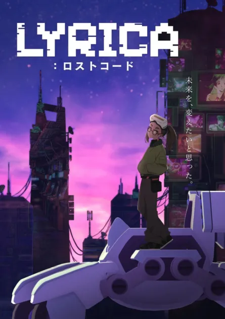 先行上映会と独占配信の告知イメージ