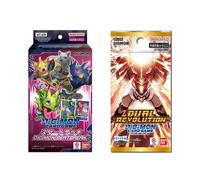 デジモンカードゲーム