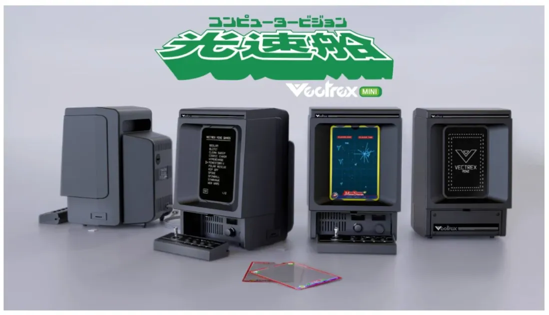 Vectrex Miniのベクターライン表示