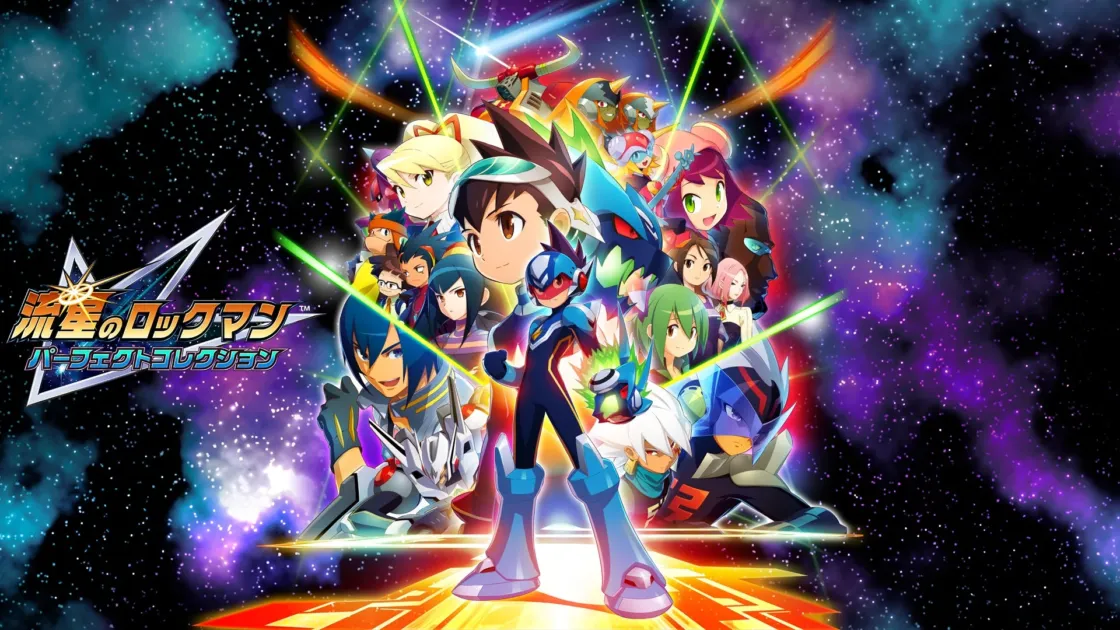 流星のロックマン パーフェクトコレクション キービジュアル