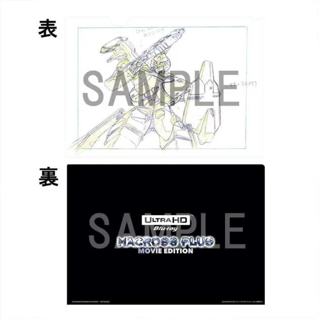 複製原画A4クリアファイル