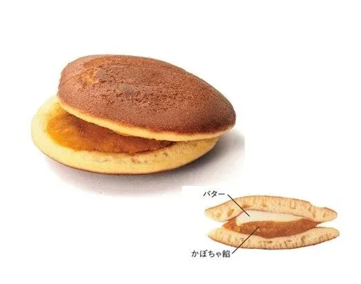 かぼちゃ餡とバターを挟んだどら焼きのような和菓子が写っています