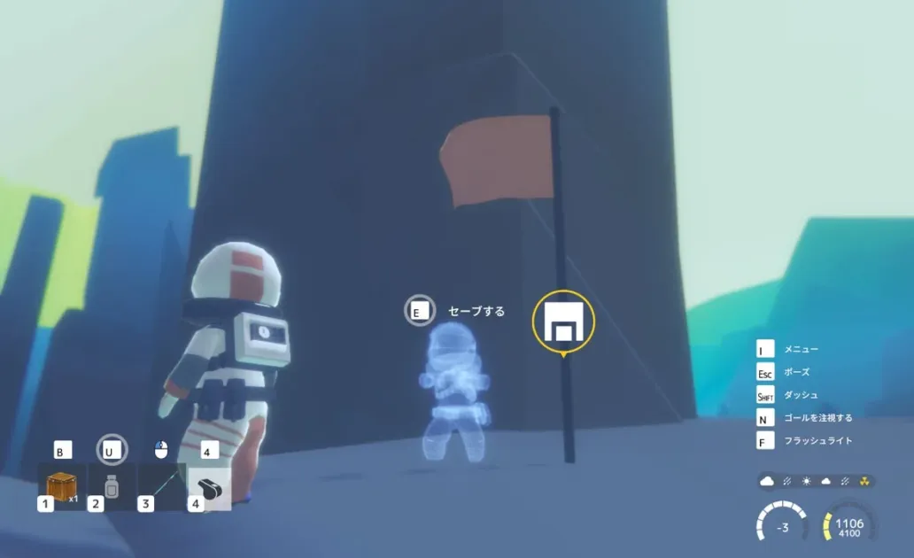 南極計画ゲーム画面3