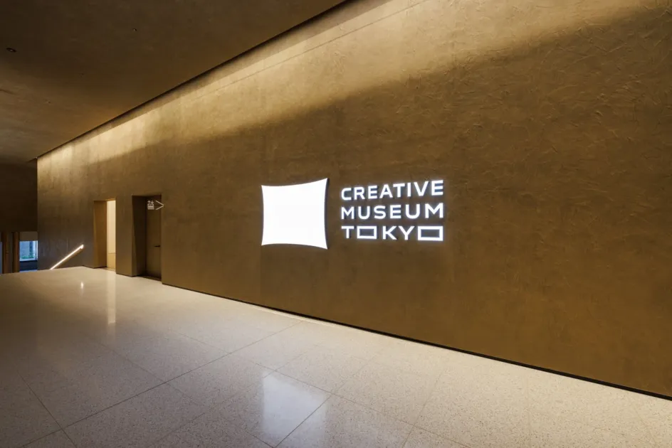 CREATIVE MUSEUM TOKYO