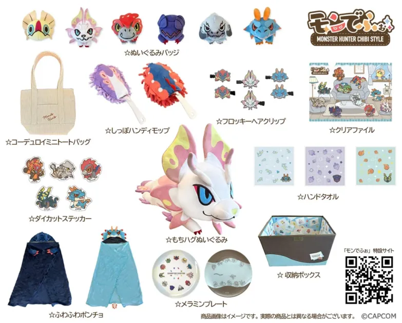 「モンスターハンター」デフォルメシリーズ「モンでふぉ」新商品