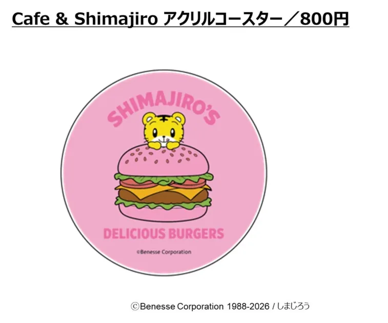 アクリルコースター