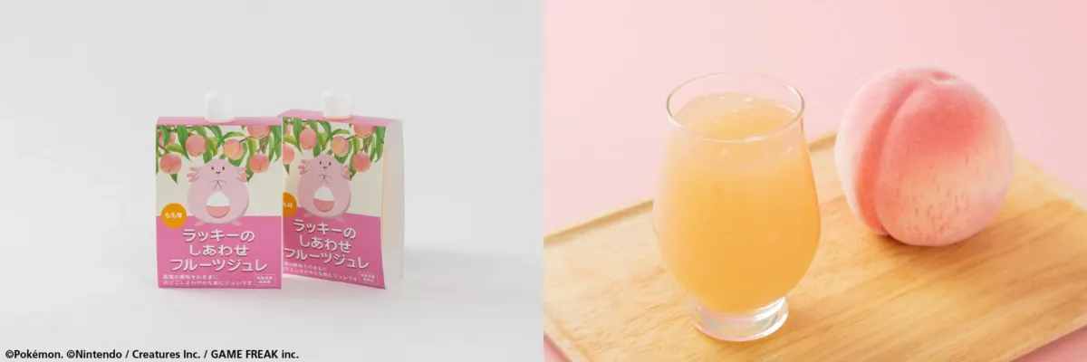 ラッキーのしあわせフルーツジュレ