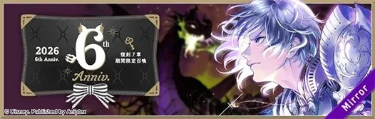 シルバー[夜明けの甲冑]