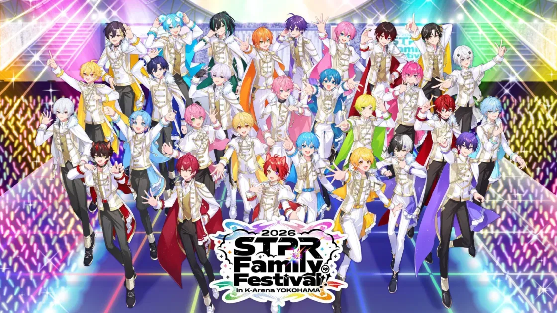 STPR Family Festival!! ビジュアル