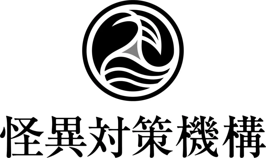 怪異対策機構ロゴ