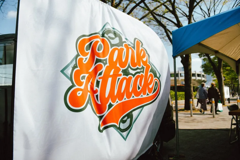 PARK ATTACKの様子