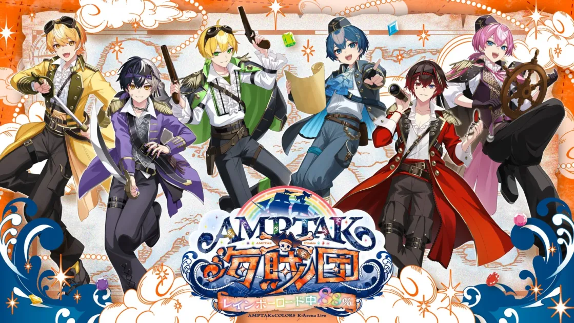 AMPTAKxCOLORS ワンマンライブビジュアル