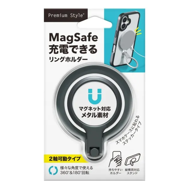 MagSafe充電に対応した、スマートフォンケースに貼れる2軸可動式のリングホルダーです。マグネット対応のメタル素材で、360°&180°回転し、持ちやすいホルダーや縦横両対応のスタンドとして使用できます。