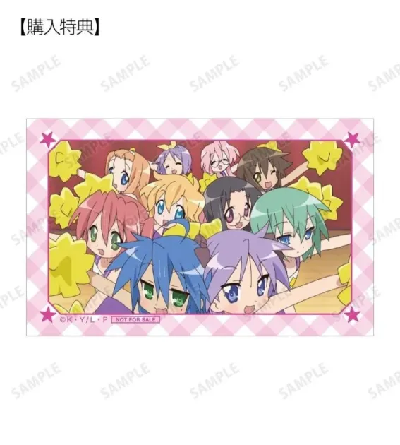 集合 場面写イラストカード AMNIBUS限定特典