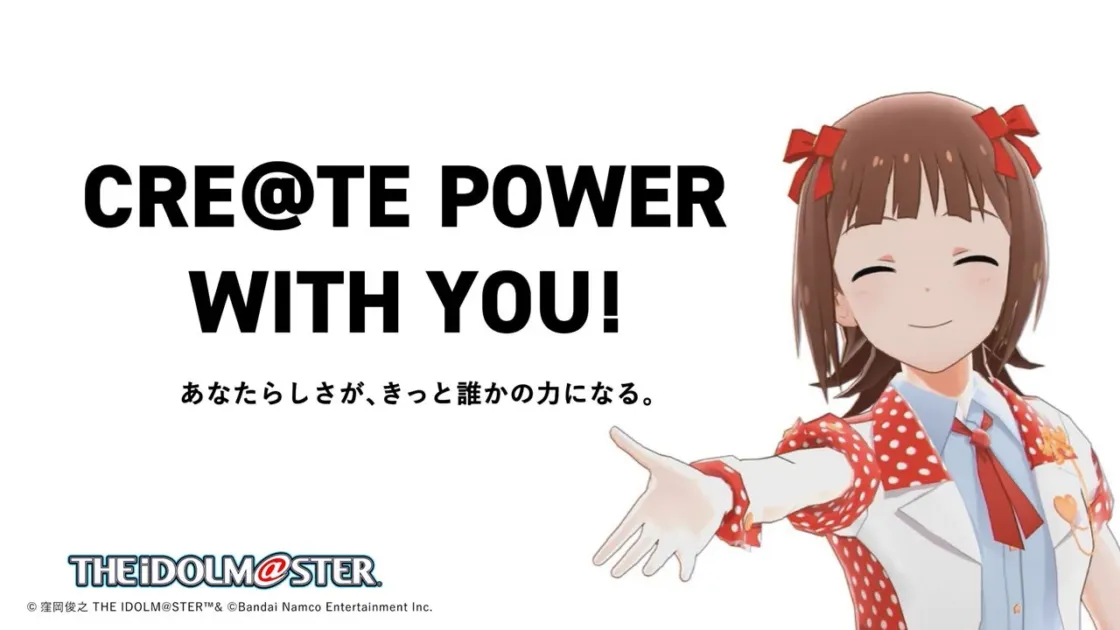 CRE@TE POWER WITH YOU!