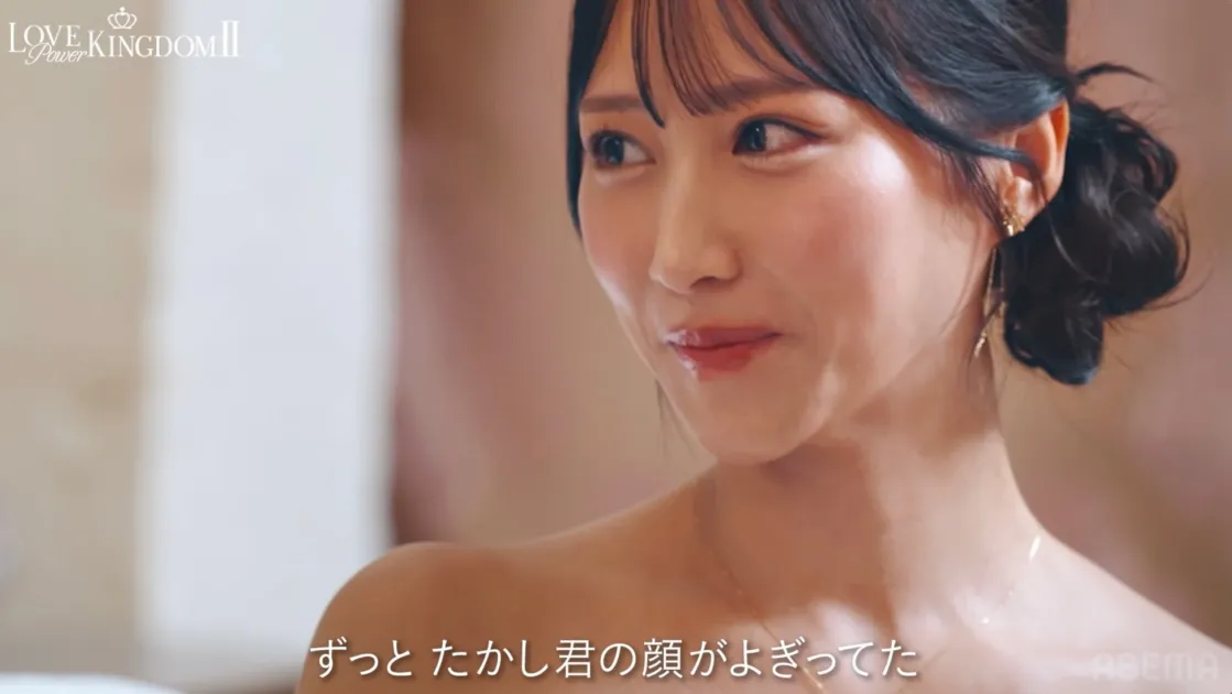 LOVE Power KINGDOM II ずっと たかし君の顔がよぎってた ABEMA