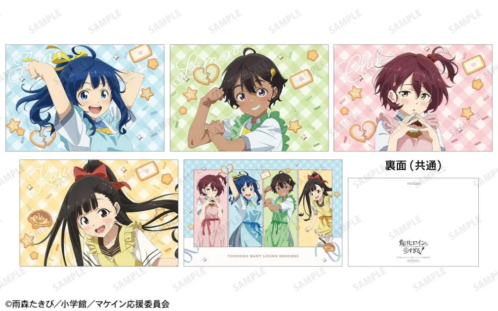 通販事前予約キャンペーン特典 ポストカード