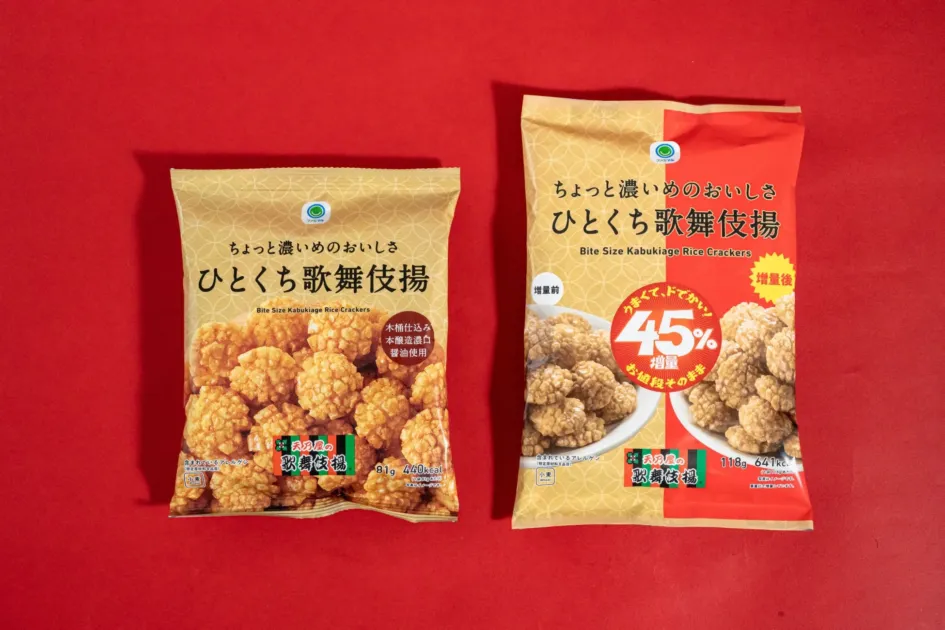 ひとくち歌舞伎揚の比較画像