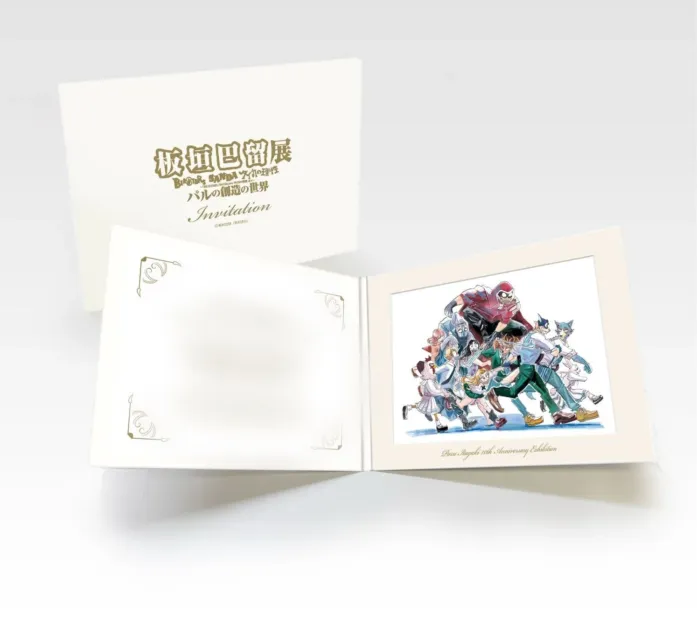 限定グッズ「インビテーション風キャラファインフォリオ」