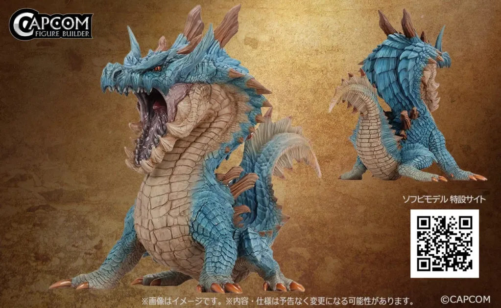 ソフビモデル「ラギアクルス」