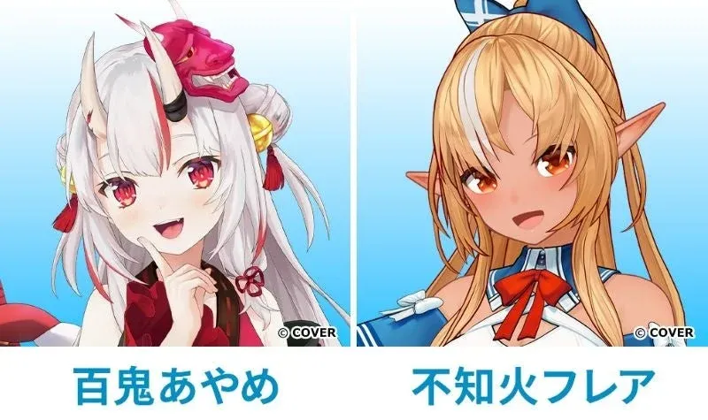 百鬼あやめと不知火フレア