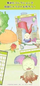 集めたコレクションで自由にイラストを作ろう！