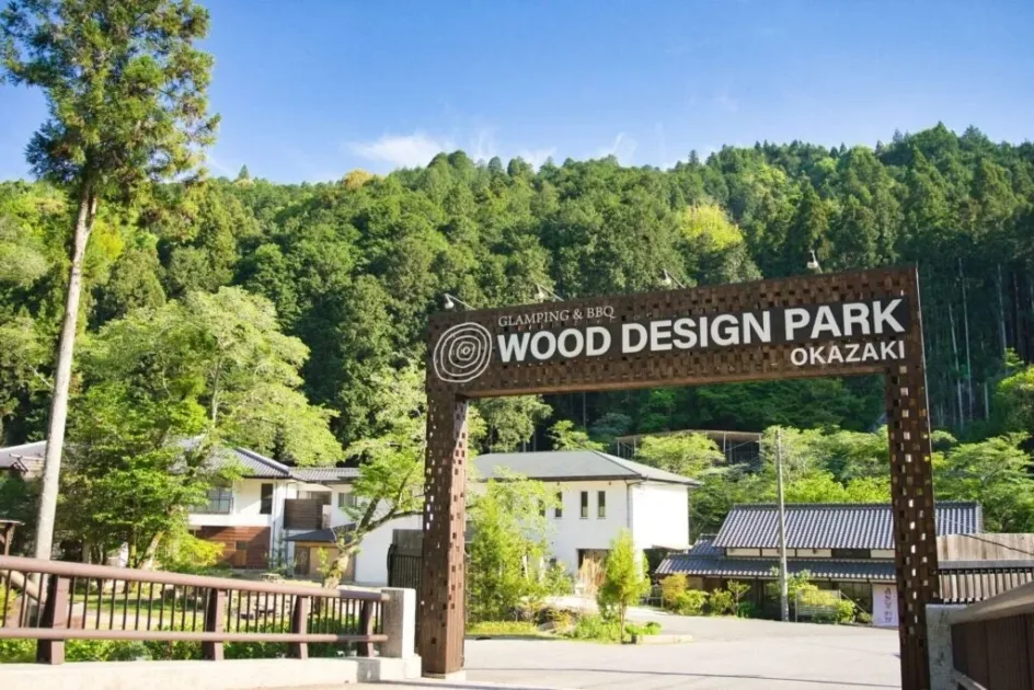 GLAMPING & BBQ WOOD DESIGN PARK OKAZAKIの看板