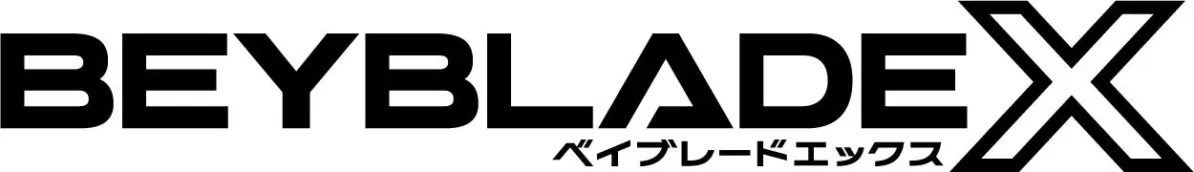 BEYBLADE X ベイブレードエックス