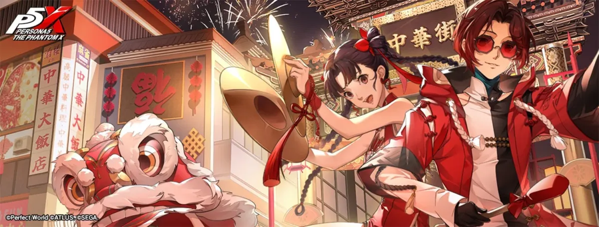 豪華アイテム配布告知イラスト