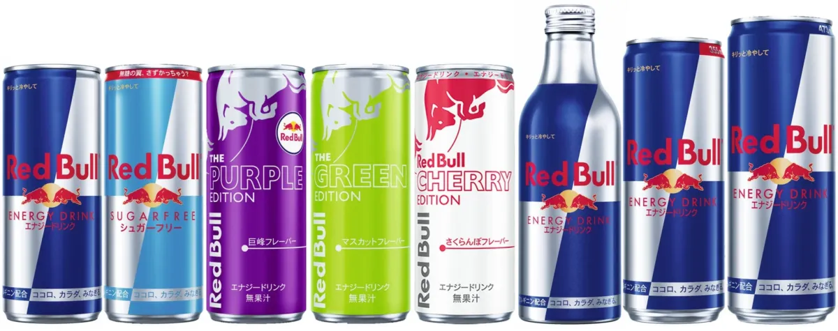 レッドブル製品ラインナップ