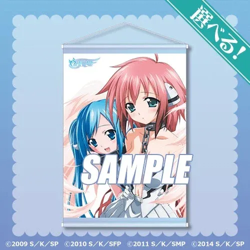 選べる！B2タペストリー2