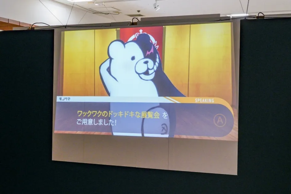 モノクマのプロジェクション展示